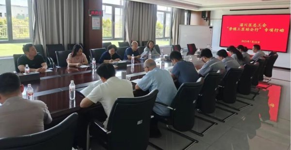 个人股票配资 淄博市淄川区总工会举办“劳模工匠助企行”专项行动